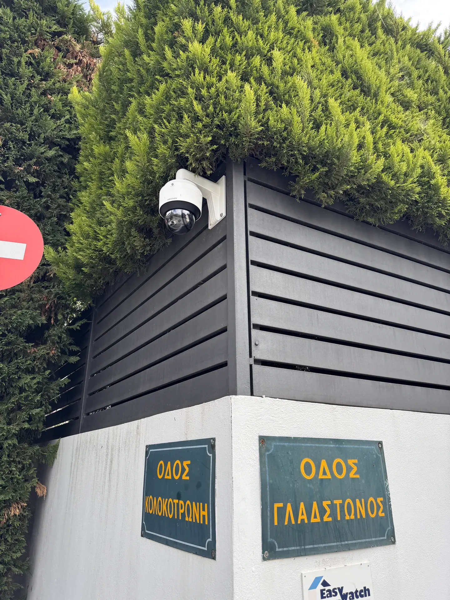 Κατοικία Αττική 2 - Φωτογραφία 23